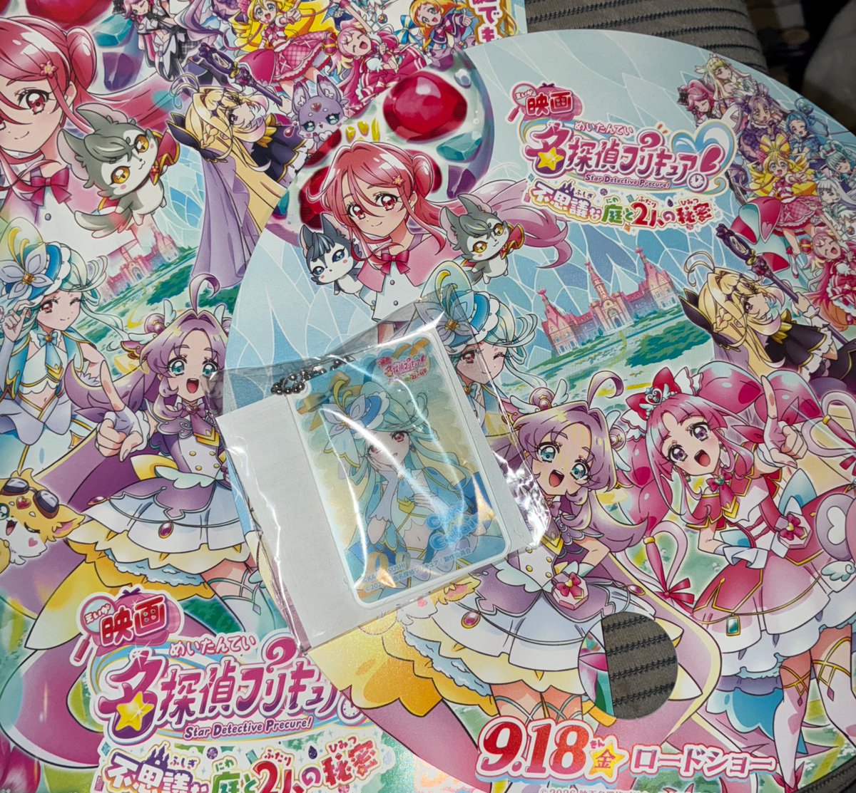 riodeth's tweet photo. プリキュアの選ばせてくださった
かっぱ寿司の店員のお兄さん本当ありがとう😭
いやーかっぱ寿司って日本一の寿司屋やでー😁

#プリキュアコラボ　#かっぱ寿司　#プリキュアの大きいお友達 https://t.co/n92FbkNv0s