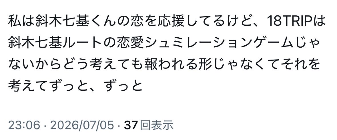 FF6ElE's tweet photo. 苦悩 https://t.co/Qv7DqyqlpS