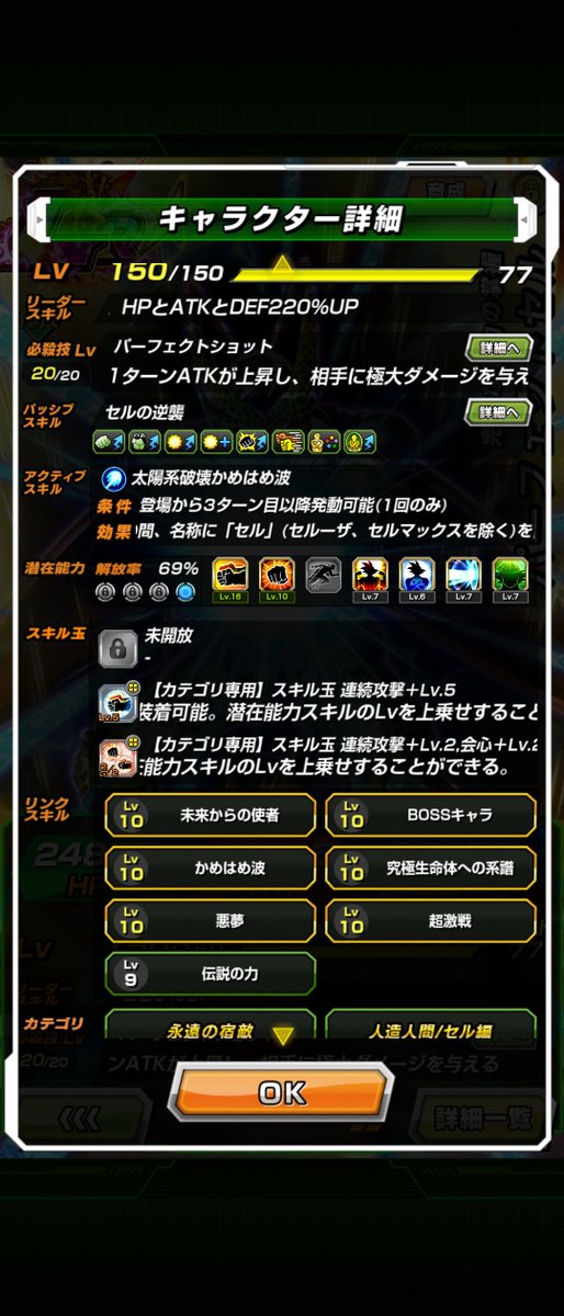 sunny_pso2's tweet photo. 1凸ー https://t.co/7oFJ4oORYw
