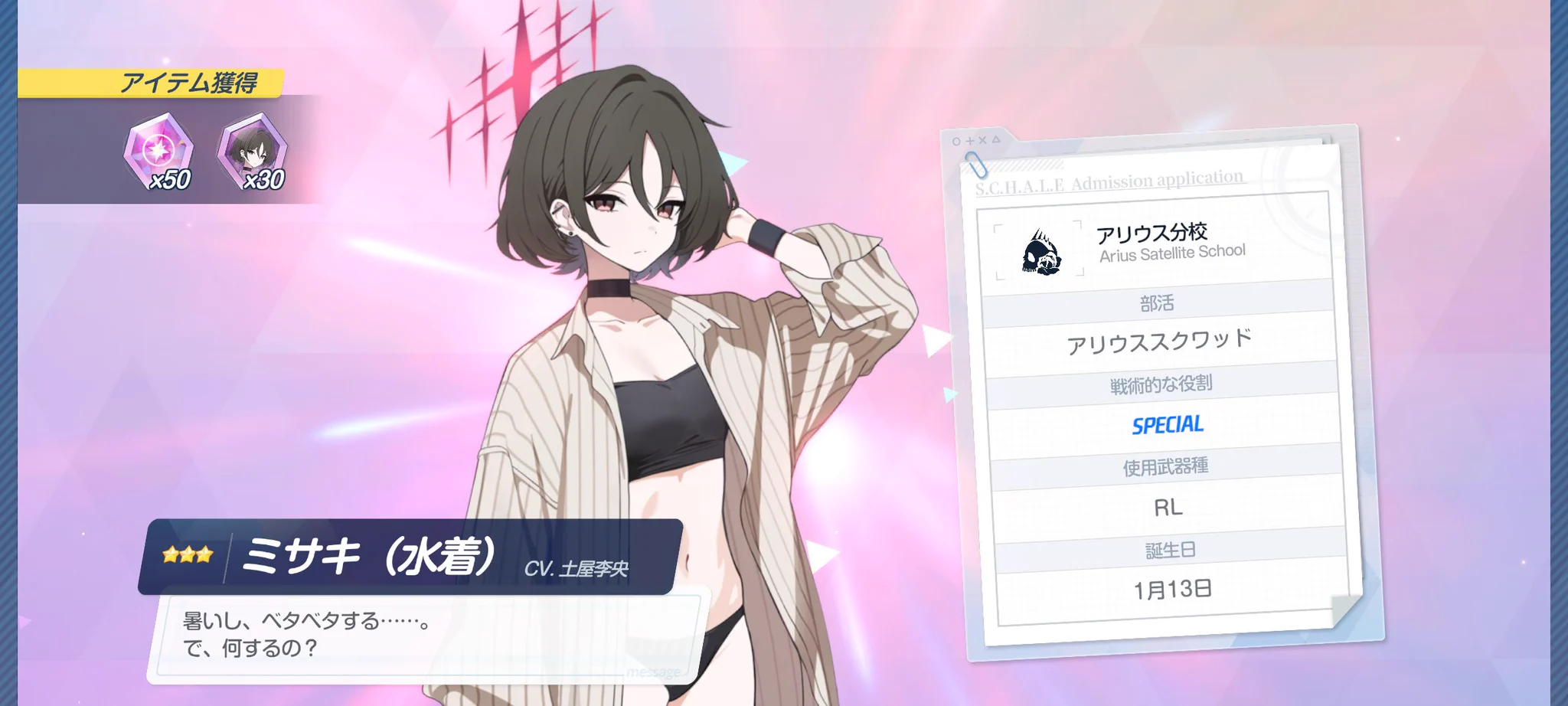 単音hiZ on X / X
