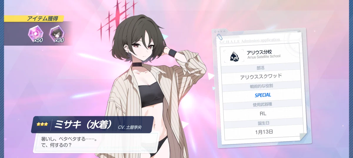 単音hiZ on X / X