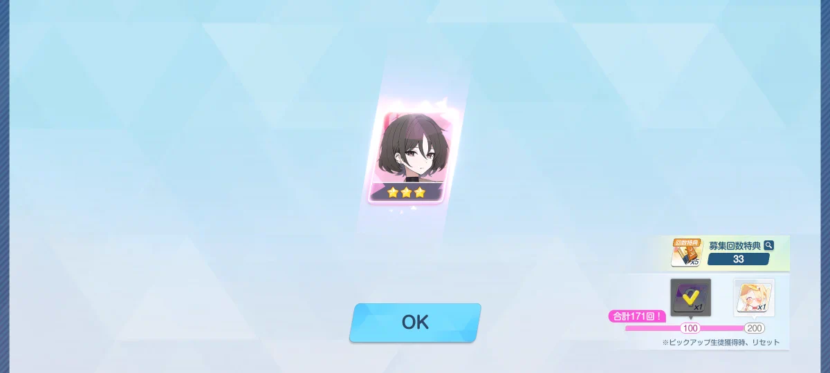 単音hiZ on X / X