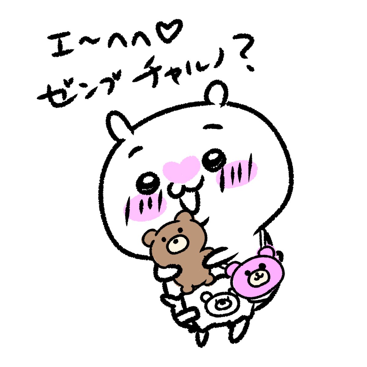 Abuso_de_Chii's tweet photo. 束の間の幸せ。

 #ちい虐 https://t.co/5uZAdy60iR