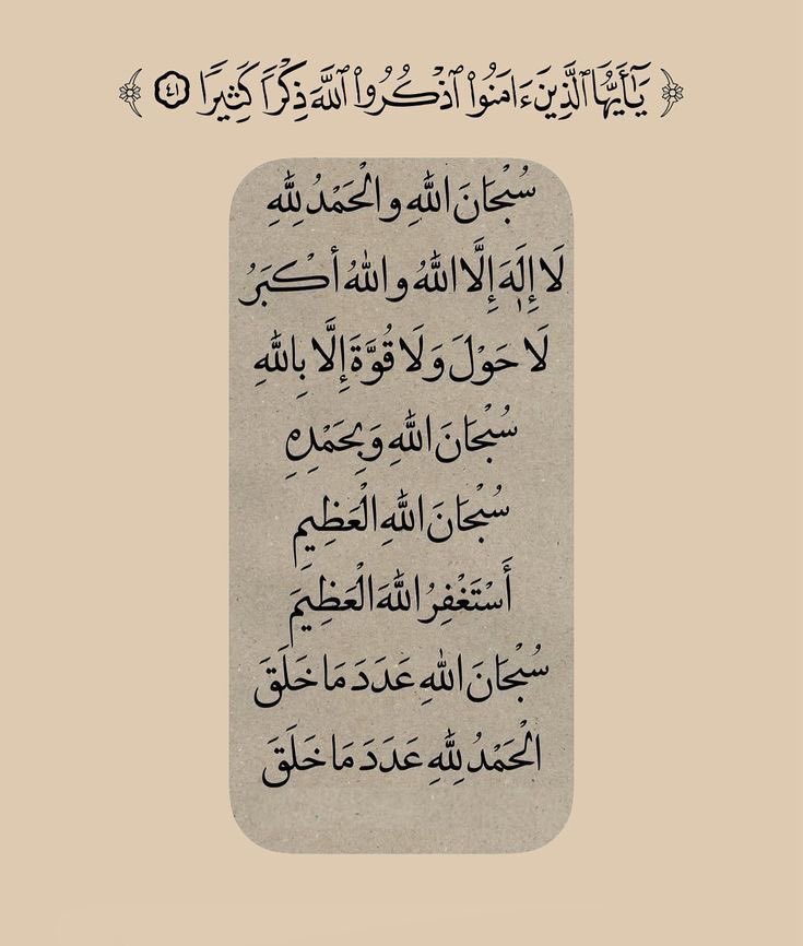 2c66_'s tweet photo. اجر لي ولوالدي وللمسلمين أجمعين https://t.co/Wg4kHWGDuo