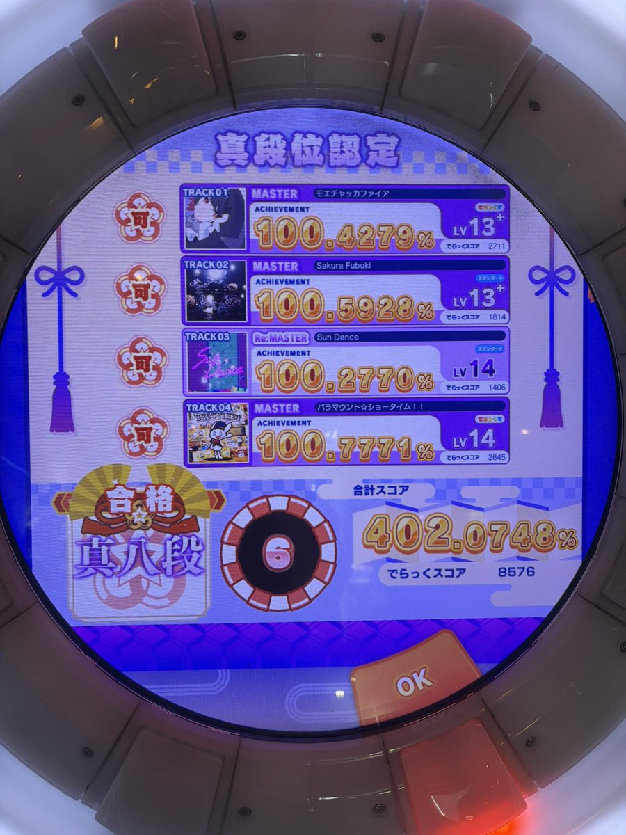 hiiiis25's tweet photo. ？ https://t.co/vy3smFcr5D