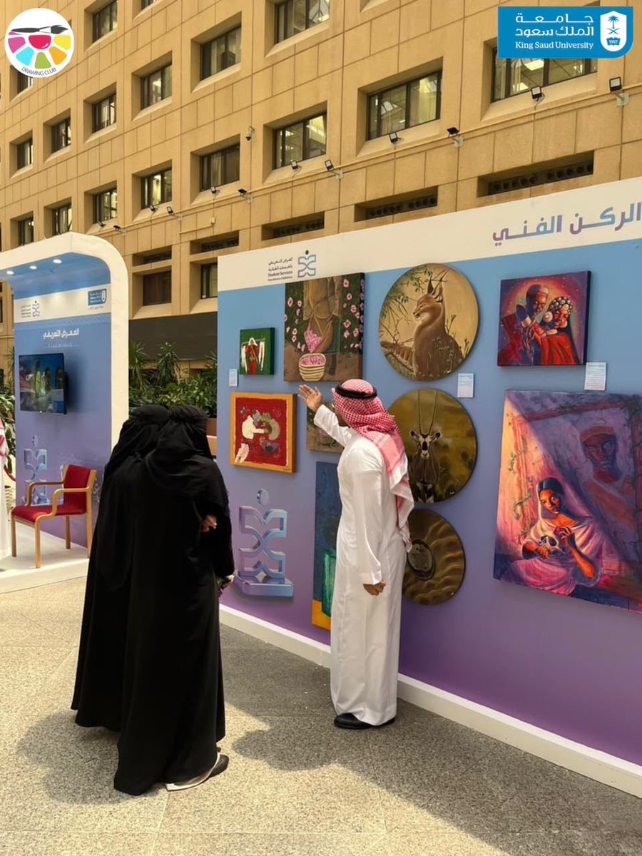 drawingg_25's tweet photo. الإبداع يتجسد هنا! 🖌️✨
من أجواء معرض "الركن الفني" في اليوم التعريفي للأندية بجامعة الملك سعود. لوحات وأعمال فنية تركت أثرًا جميلًا بكل حُضورها. شكراً لكل من زارنا، وقريباً نلتقي بفعاليات أجمل 🎨💛 https://t.co/dLrvBHNBC6