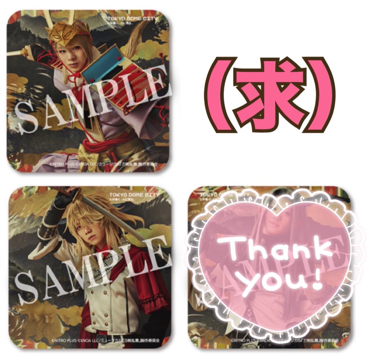 yu_ki_koukan's tweet photo. 【交換】 刀剣乱舞 刀ミュ 月夜一縷 ランダム 缶バッジ

譲)☆大包平/☆則宗

異種 水心子/一期/日向

求)
☆TDC 月夜一縷 コラボ コースター
今剣/則宗

☆2.5茶屋 月夜一縷
コースター:姫鶴
クリアカード:則宗/姫鶴

同種 今剣B♾️＞姫鶴B

↓ https://t.co/TsNDNXvXvJ