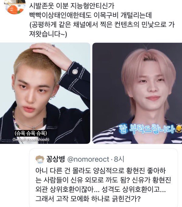 chdjeuyk's tweet photo. 어떡해....저거 쌩얼아닌데 https://t.co/Umzhjnu7ia