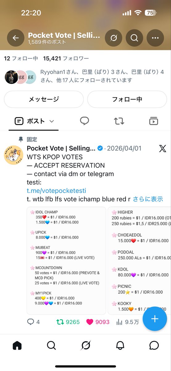 ee3ofl's tweet photo. @whimxycaleo @votepocket for #LEO #LEELEO 
ありがとうございます🦁💙 https://t.co/xgKwGVF3Vm