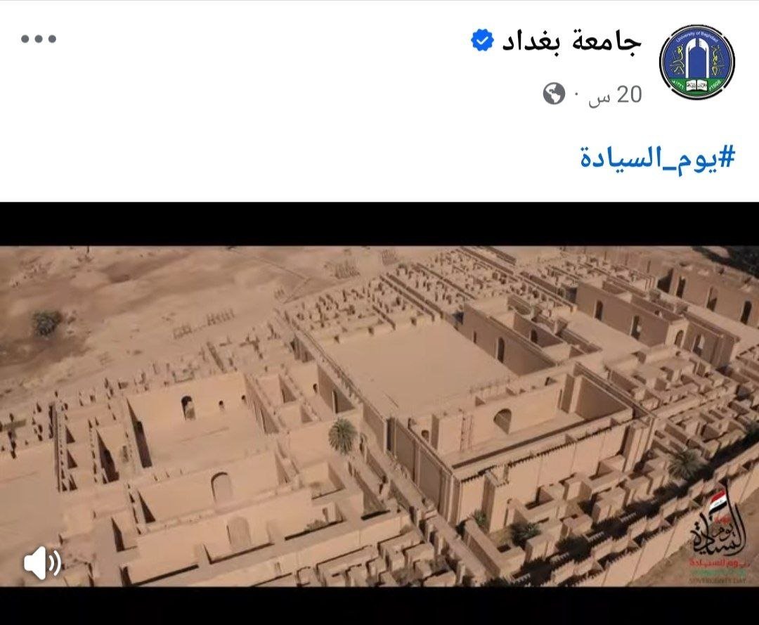 narrjjis's tweet photo. بمشاركة الجامعات... المؤسسات... والوزارات الحكومية تبدأ بالترويج لتاريخ 9/30 تحت عنوان

   "يوم السيادة"

- إذا ماكو نزع سلاح، فهذا مو يوم سيادي https://t.co/ZVi6cXfx63