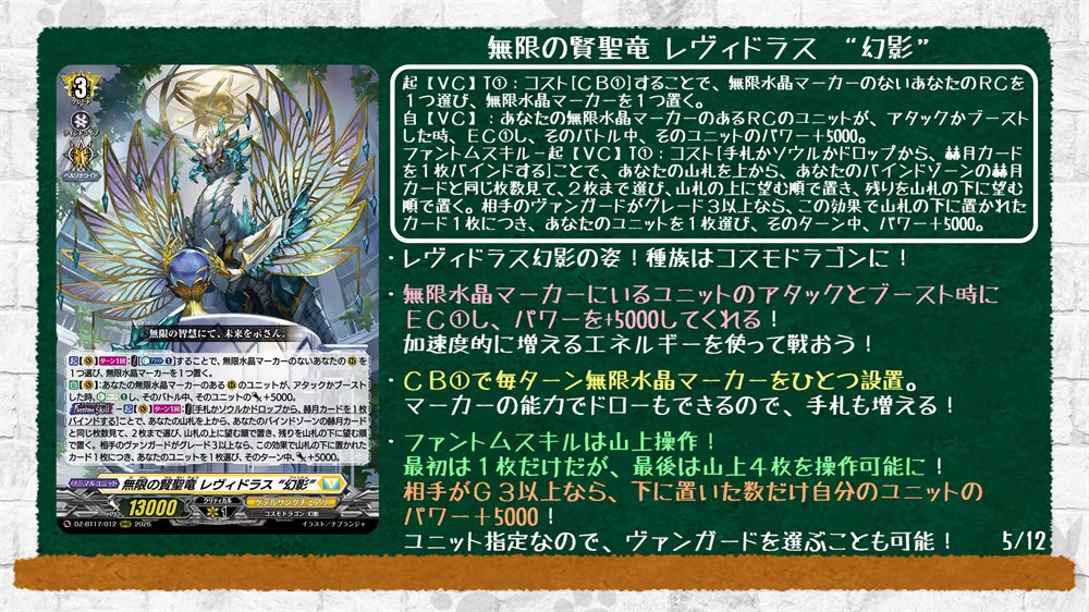 カードファイト!! ヴァンガード公式 (@cfvanguard_PR) / X