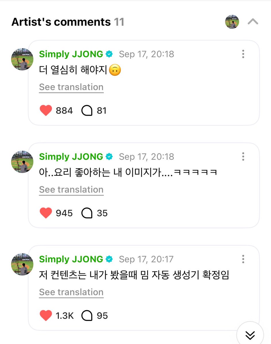 02byjay's tweet photo. 👤: can’t wait

🐈‍⬛: even i’m surprised by myself.
🐈‍⬛: why am i working so much?
🐈‍⬛: no, i mean, i have been working a lot.
🐈‍⬛: recently, i was wondering, “how did i even have the time to do all these things?”
🐈‍⬛: but thinking about it again, i guess i didn’t have any time because i was doing so many things.
🐈‍⬛: ㅋㅋㅋㅋㅋㅋㅋㅋㅋㅋ
🐈‍⬛: ah, this is so embarrassing though…
🐈‍⬛: if you make the teaser look like i’m going to be sooo good at it… 
🐈‍⬛: from what i’ve seen, that content is definitely going to be a meme generator ㅋㅋㅋㅋ
🐈‍⬛: ah… my image as someone who loves cooking… ㅋㅋㅋㅋㅋ
🐈‍⬛: i’ll have to work even harder🙃