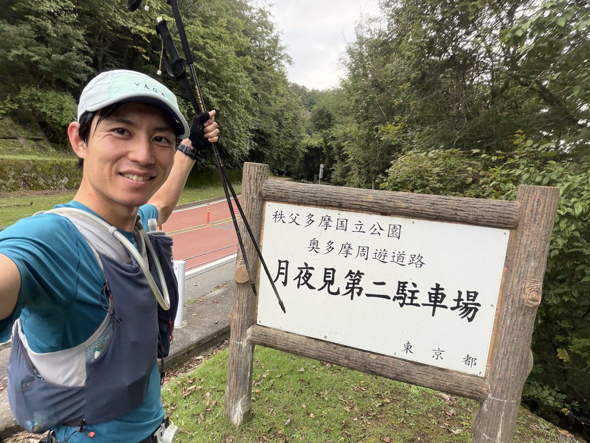 Kazuki_trail's tweet photo. ハセツネ試走
10時間切りを目標に少し抑えめのペースで🏃‍♂️目標通り走り切れました。
目的はポールの練習と持久力強化。
日の出山までは余裕でしたが金比羅尾根で脚の筋肉全て破壊されました😂
疲労は少ない信じたい。
サブ9目指して練習頑張ります🔥 https://t.co/Rw5pwlBmgL