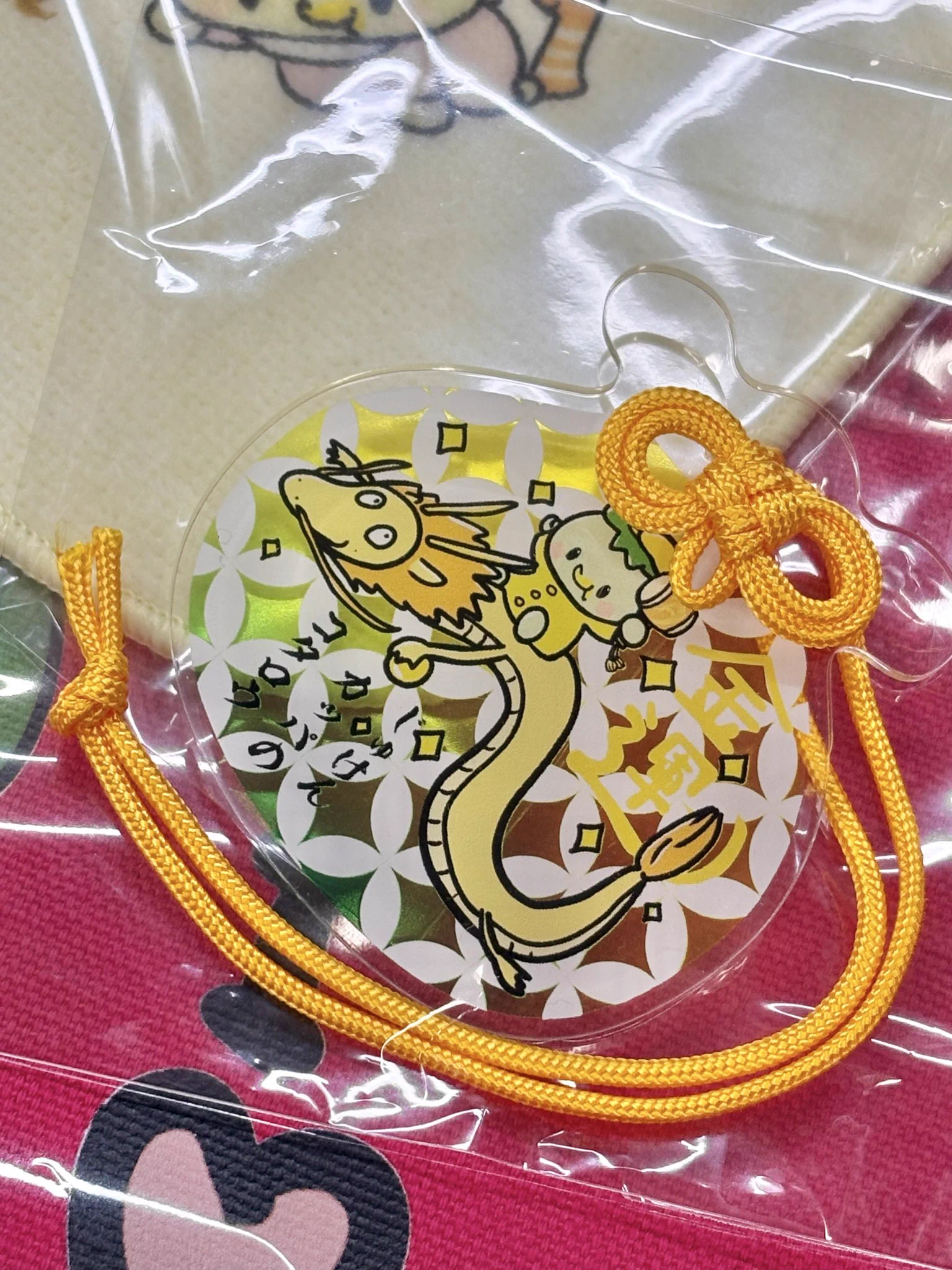 じゅっけんカッパのコタロウ【公式なのに1回ロック