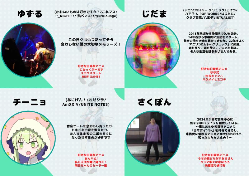 ゆずる on X: 