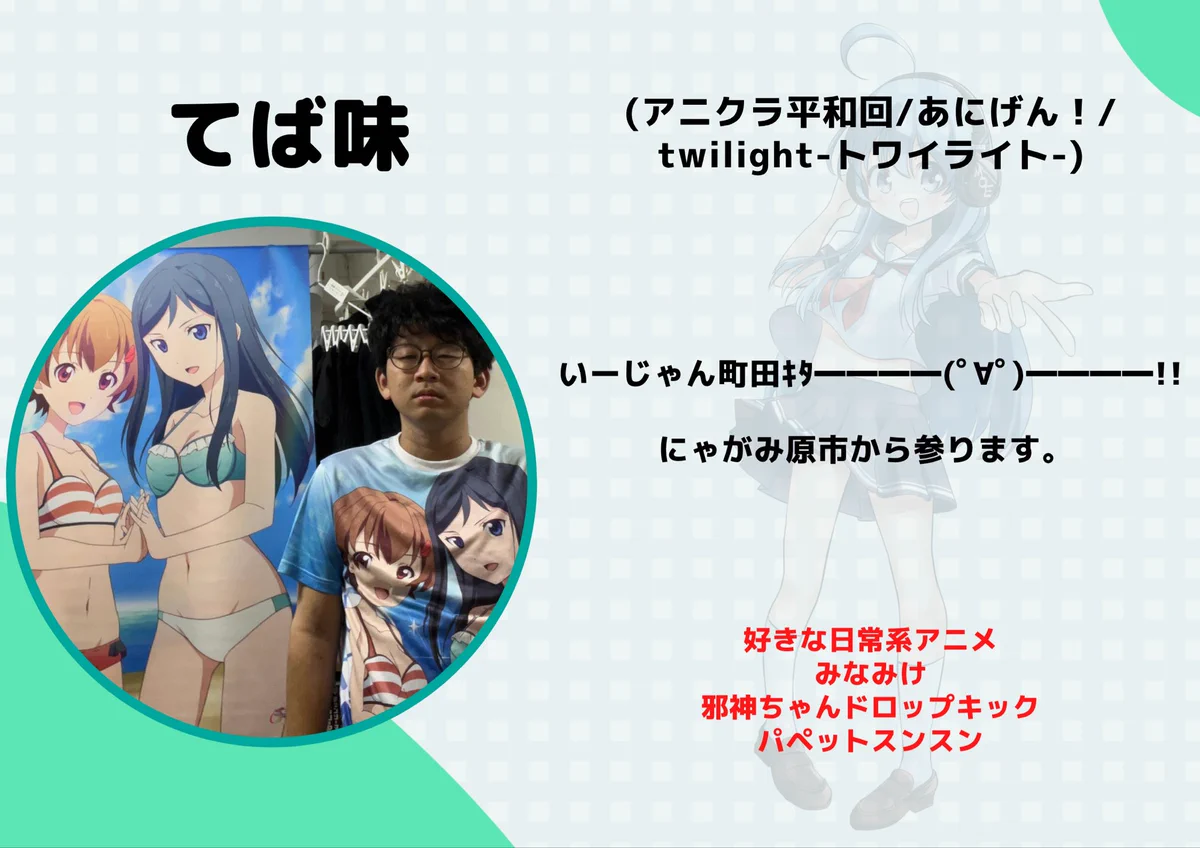 ゆずる on X: 