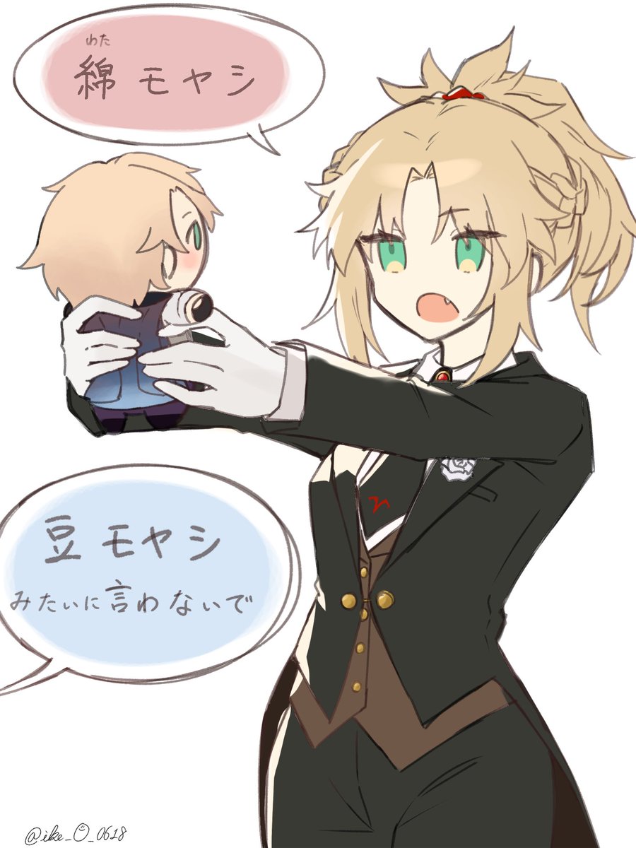 ike_O_0618's tweet photo. モーさんぬいがあるなら、ジキルくんぬいがあってもいいじゃない‼️と思ってしまい…… https://t.co/dnIx8LcVlM