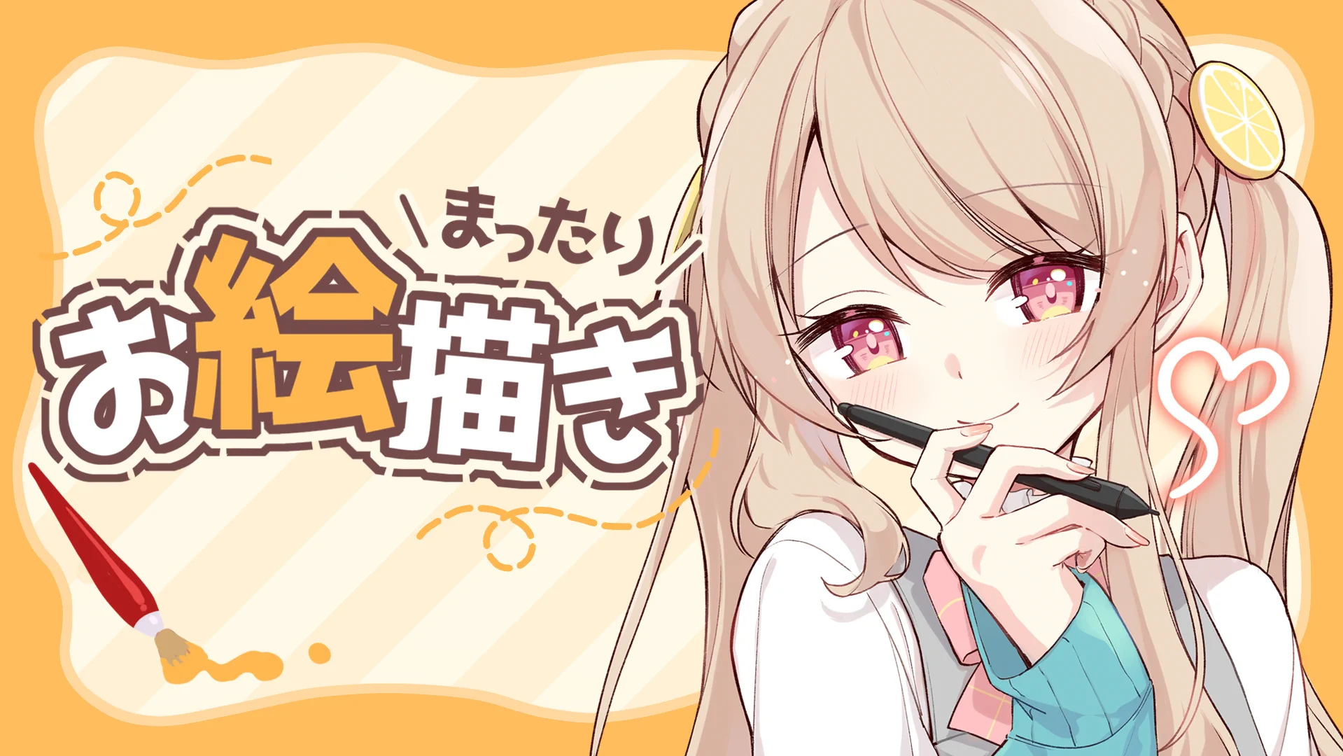 葉月ナツ🍋LINEスタンプでた (@natu_k_) / X