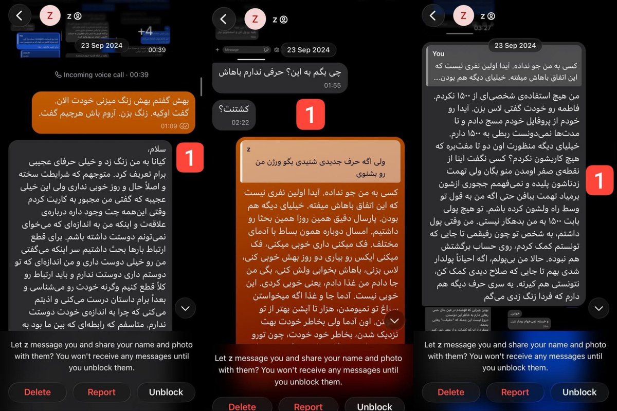 Shahbod0_0's tweet photo. یعنی واقعا مهدیار با آیدا شاکرمی،خواهر جاویدنام نیکا شاکرمی تو رابطه بوده؟!! https://t.co/FWByIaIGEu