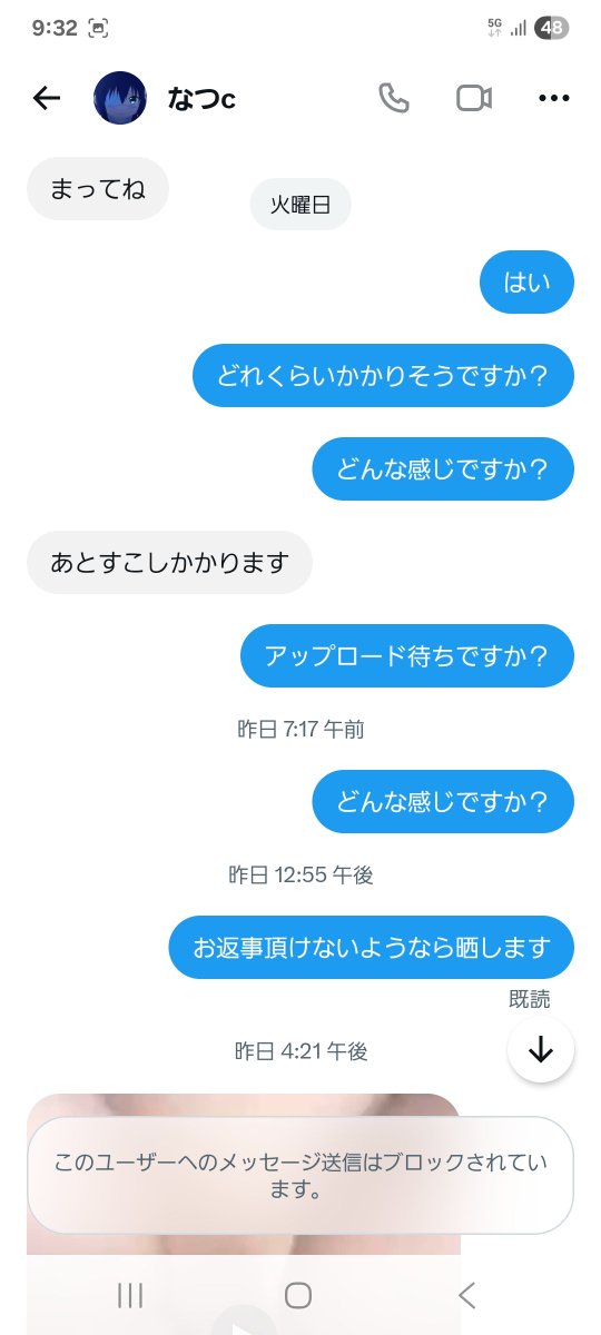 ymdtrocbv's tweet photo. また詐欺られました
動画4個で5000の約束でしたがしばらく送ってもらえず
詐欺なら晒しますと伝えたところ画質の古い動画を１本だけ送りつけてきてブロックされました！
皆様お気をつけ下さい！
@MonicaM67731051 
#動画販売  #動画売ります #写真販売 https://t.co/iVsbzHUnui