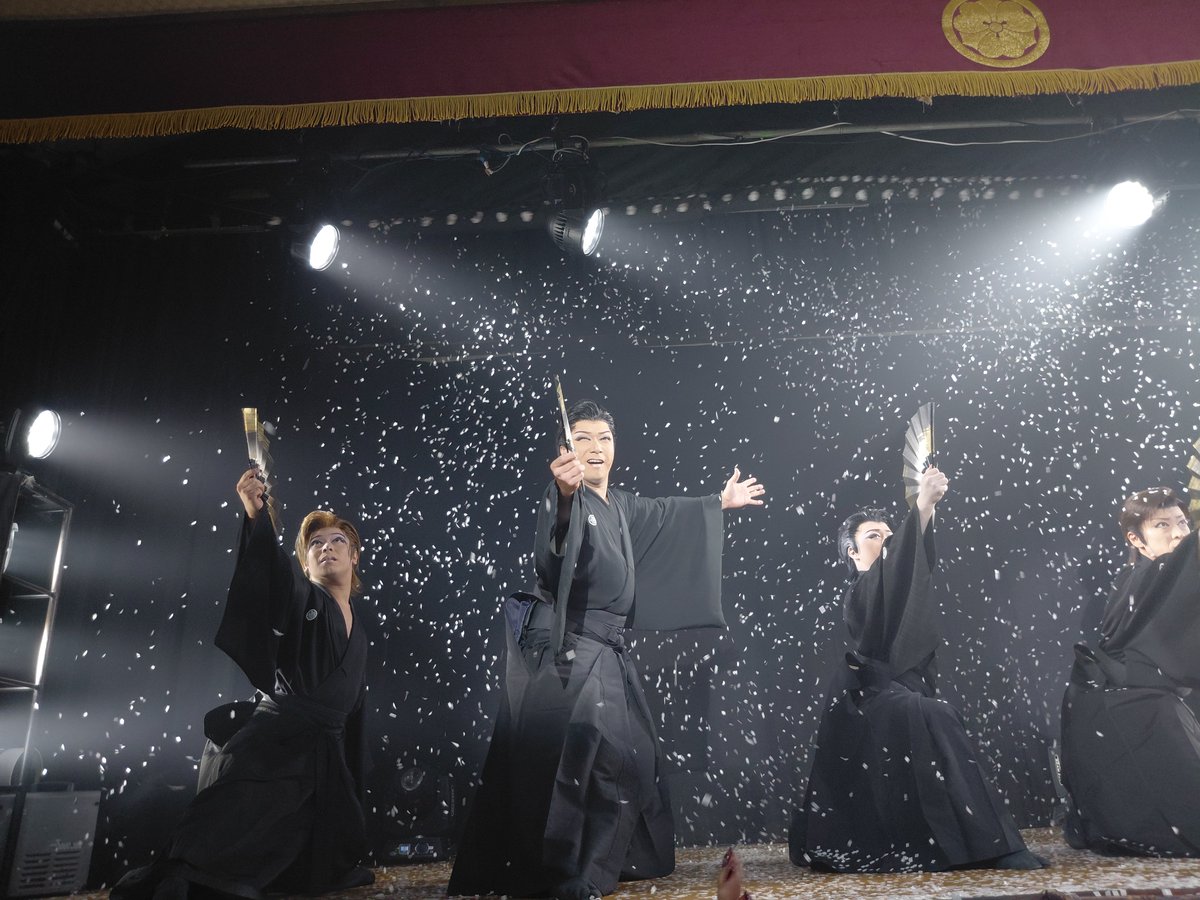 unyago8's tweet photo. 9/17　#新生真芸座　#浪速クラブ
ロング公演・W大入💟🎊
ラストのポスト🙇

大変申し訳ありませんが､若手の皆様の画像は省略いたします🙇‍♀️💦(お名前もお顔も覚えきれない👵です)💦
3枚目ラストショー､最後にゲストご挨拶｡ https://t.co/qHdB4i5z5I