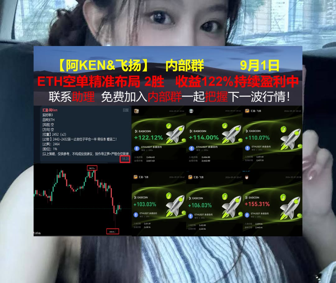 SybilKrag74's tweet photo. Success is not final, failure is not fatal: It is the courage to continue that counts.
以太坊当前趋势如何观察？每日推送行情动态。去中心化🔑币赢👾币赢返佣🐎bitget返佣
S🌝算力出租🔊限价单🌏对冲策略
币安 欧易 BTC 免费合约跟单社区👉 @fzy988 👈 https://t.co/oCLVTaasJn