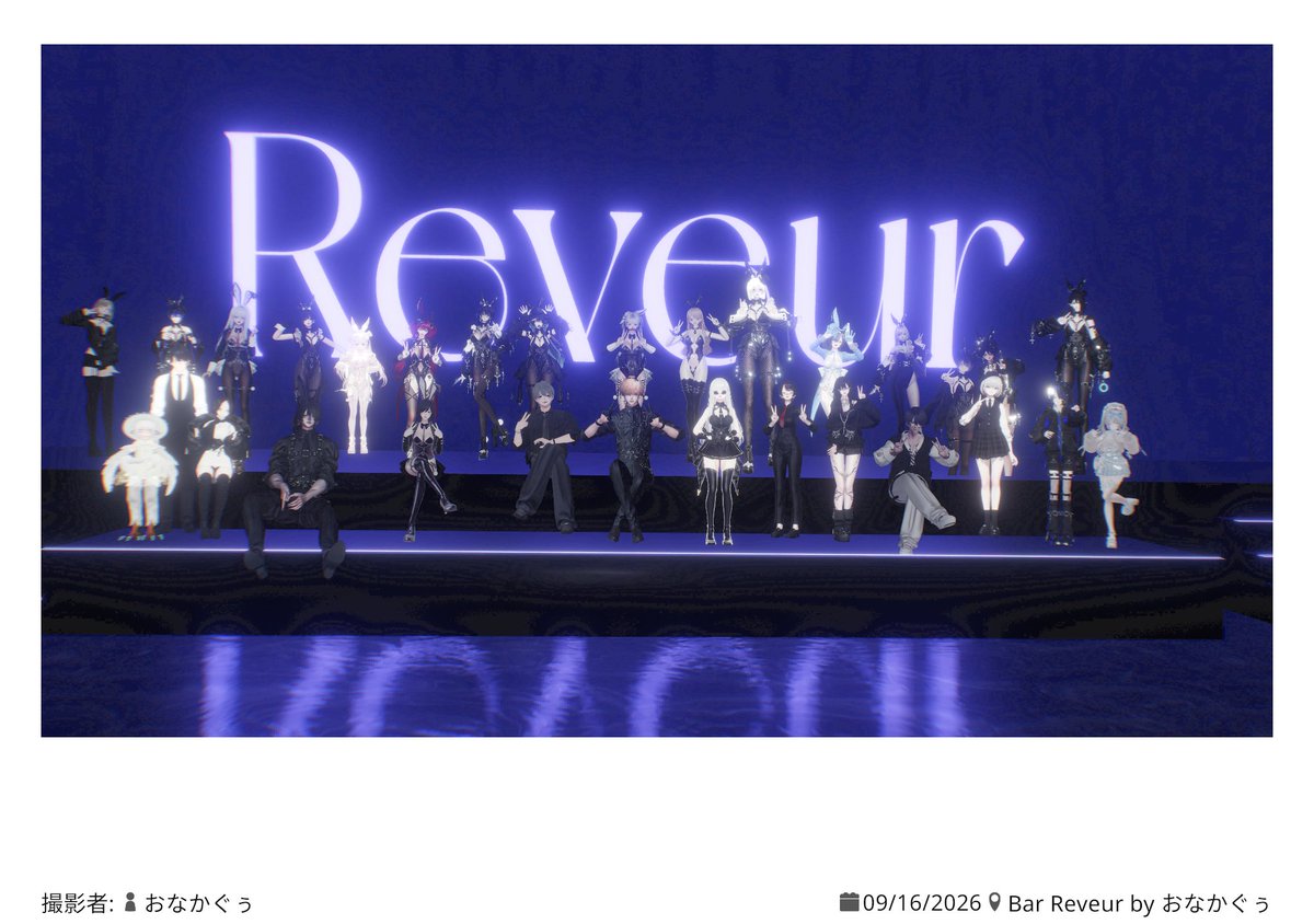 irn3x's tweet photo. #vrc_BarReveur
昨晩はお越しくださりありがとうございました～！
お話が得意ではないのですが みなさんのおかげで楽しく過ごせました ♪ 写真撮るのが下手すぎる。 https://t.co/dfnnQZIts3