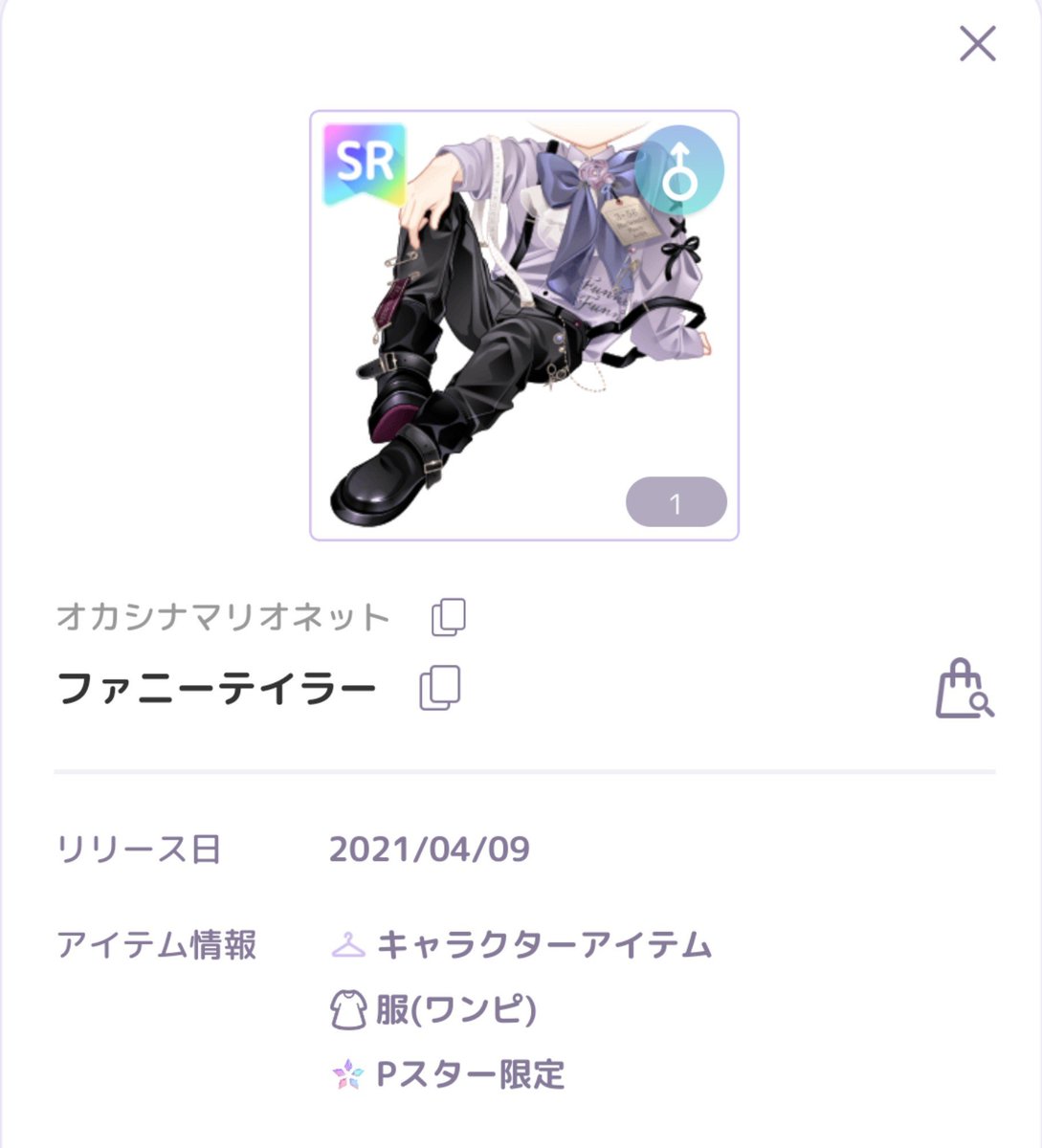 YmEnplckhtZDXiw's tweet photo. こちらダブ目ですが急募してます🙏💦
有償SRがブランドカスタム♀︎しかなく難しいかもしれませんがどなたか可能でしたら交換お願いします🙇‍♀️💦
#ピュアニスタ https://t.co/JzYwVdfQ3k