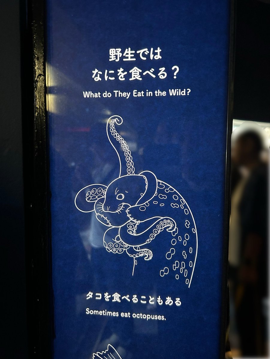 yd_a0116's tweet photo. 大阪 海遊館で一番好きな解説パネル https://t.co/BxBg2WuiS5