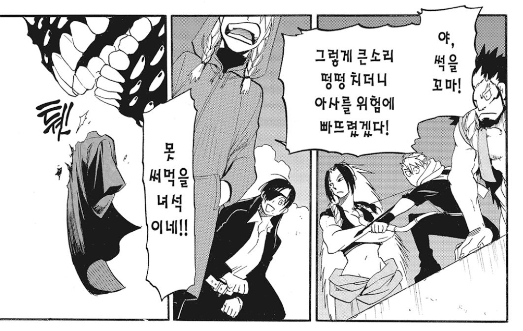nyanyangnyaong's tweet photo. 씹탑력느껴지는 장면 1위😍😍💕💕💕
그리구 뒤에 아사 로방님와서 신남 https://t.co/Tv8DY3K5TW
