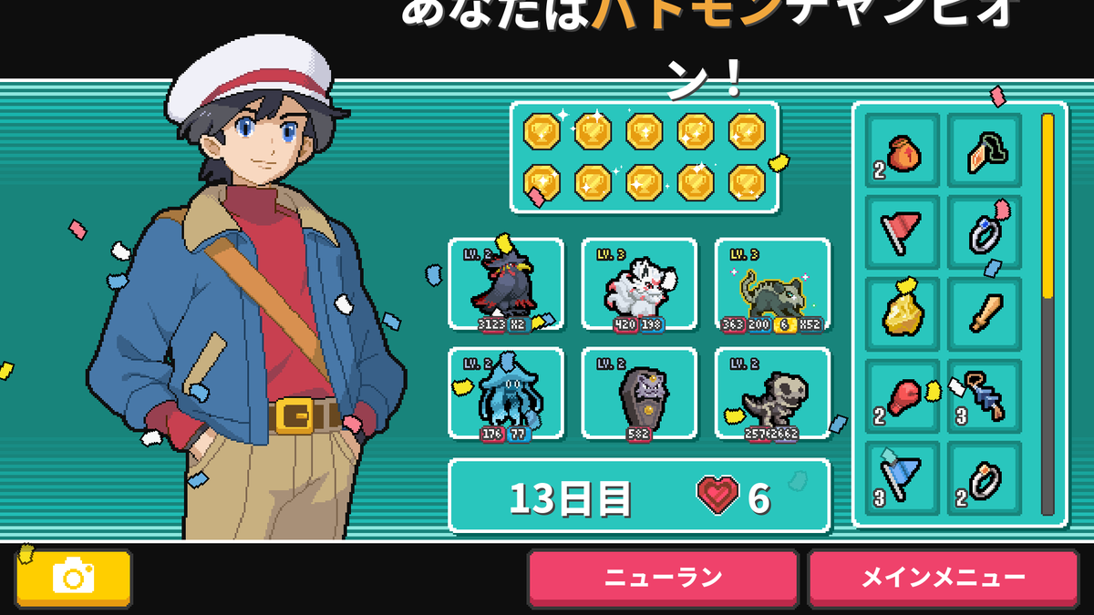 Munchs_smile's tweet photo. 新しいモンスター触ってたら回復持ちでスタン持ちの５２回行動が生まれてわろたw https://t.co/SQ4mbOYZ7f