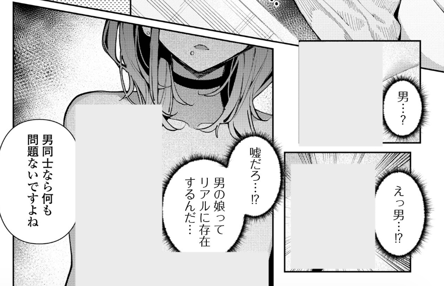 MNM__22's tweet photo. https://t.co/wI64AomIMc