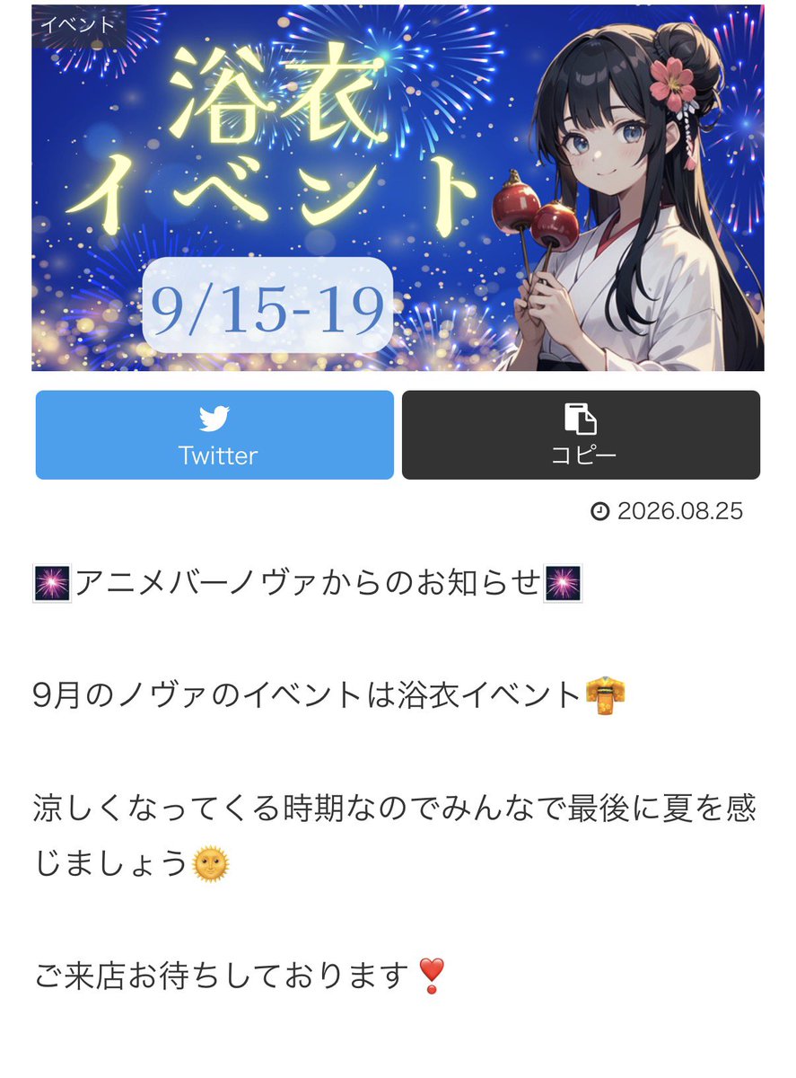 _ai_AI_IA_ai_'s tweet photo. 本日も出勤です♪
昨日はクライナーで乾杯happy♪♪
♪最(^ω^)高♪

#コンカフェ
#お酒
#新中野 https://t.co/dpXYwQDgmH