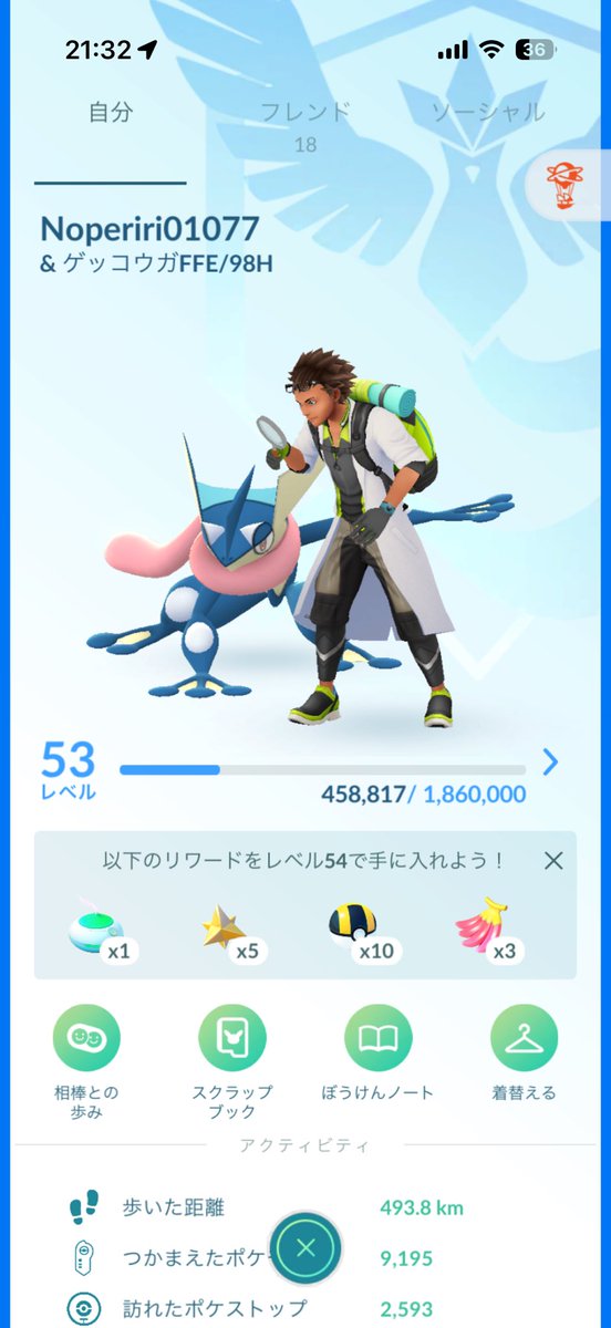 Gari0107's tweet photo. ポケモンGO フレンド大募集です！！

レイドばんばん誘ってもいい人フレンドなりたいです😭
最近復帰した初心者ですが是非よろしくお願いします🙏

603227614865

  #ポケモンGO
 #ポケモンGOフレンド
 #ポケモンGOレイド https://t.co/KM0MrlcK14