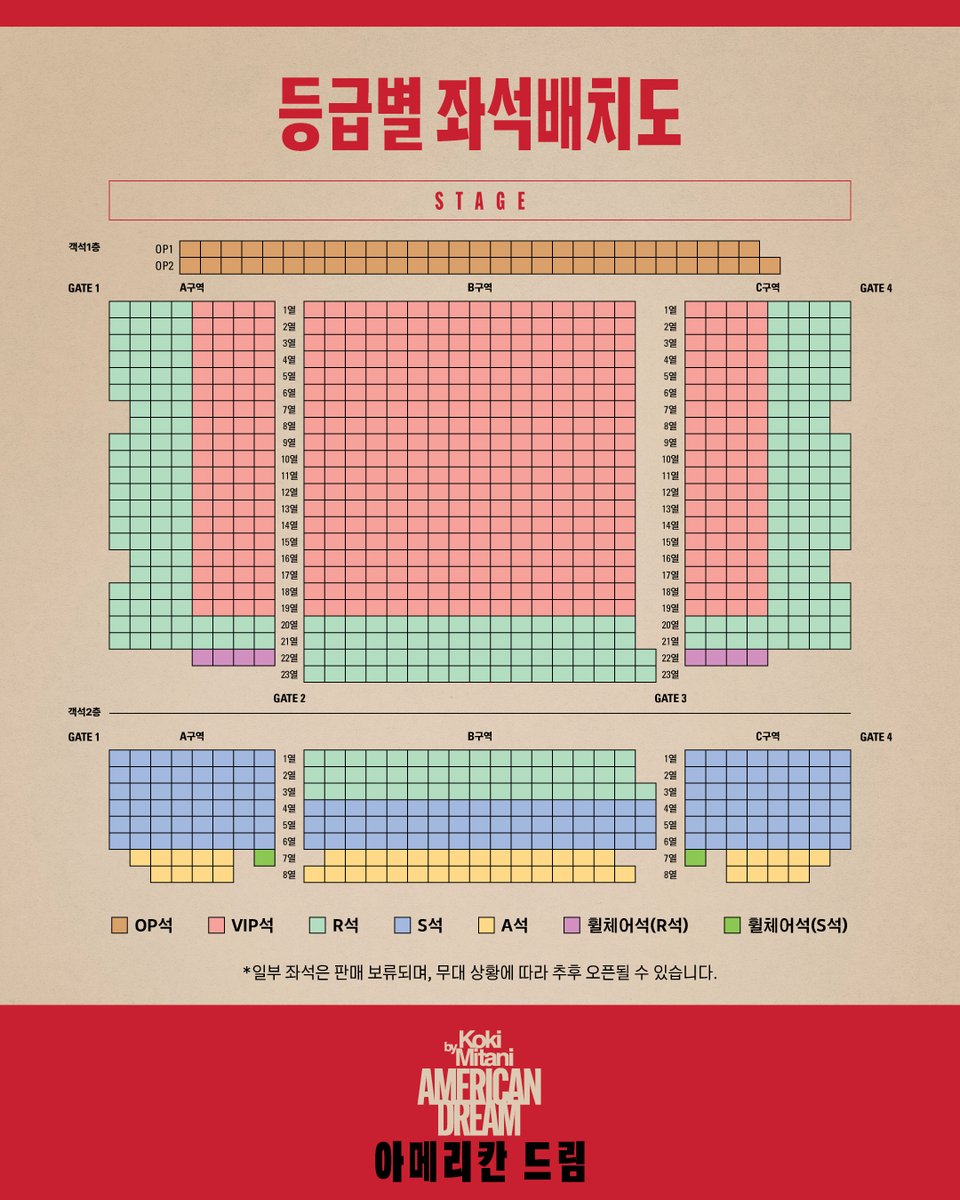 lorgnette_comms's tweet photo. 🎭 연극 <아메리칸 드림>

🎫 𝐓𝐈𝐂𝐊𝐄𝐓 𝐎𝐏𝐄𝐍

오픈 일정: TODAY 오후 2시
오픈 회차: 10/30(금) ~ 11/1(일)

❝ 당신은 공산주의자입니까? ❞
#연극 #아메리칸드림

26.10.30(금) ~ 11.01(일)
코엑스아티움 우리은행홀 https://t.co/ZubbB2NSrn