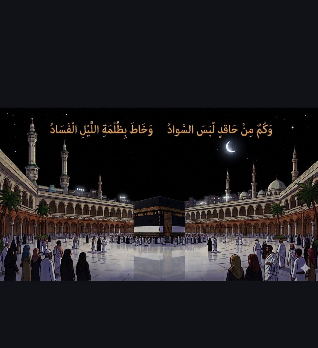 Randa49950824's tweet photo. استهداف الحرمين هو اعتداء سافر على مشاعر المسلمين حول العالم، علموا الحوثي مقدسات المسلمين ليست ساحةً للعبث والصراعات.

#الحوثي #مكة #المدينة #الحرمين_الشريفين https://t.co/A6pbioTTsJ