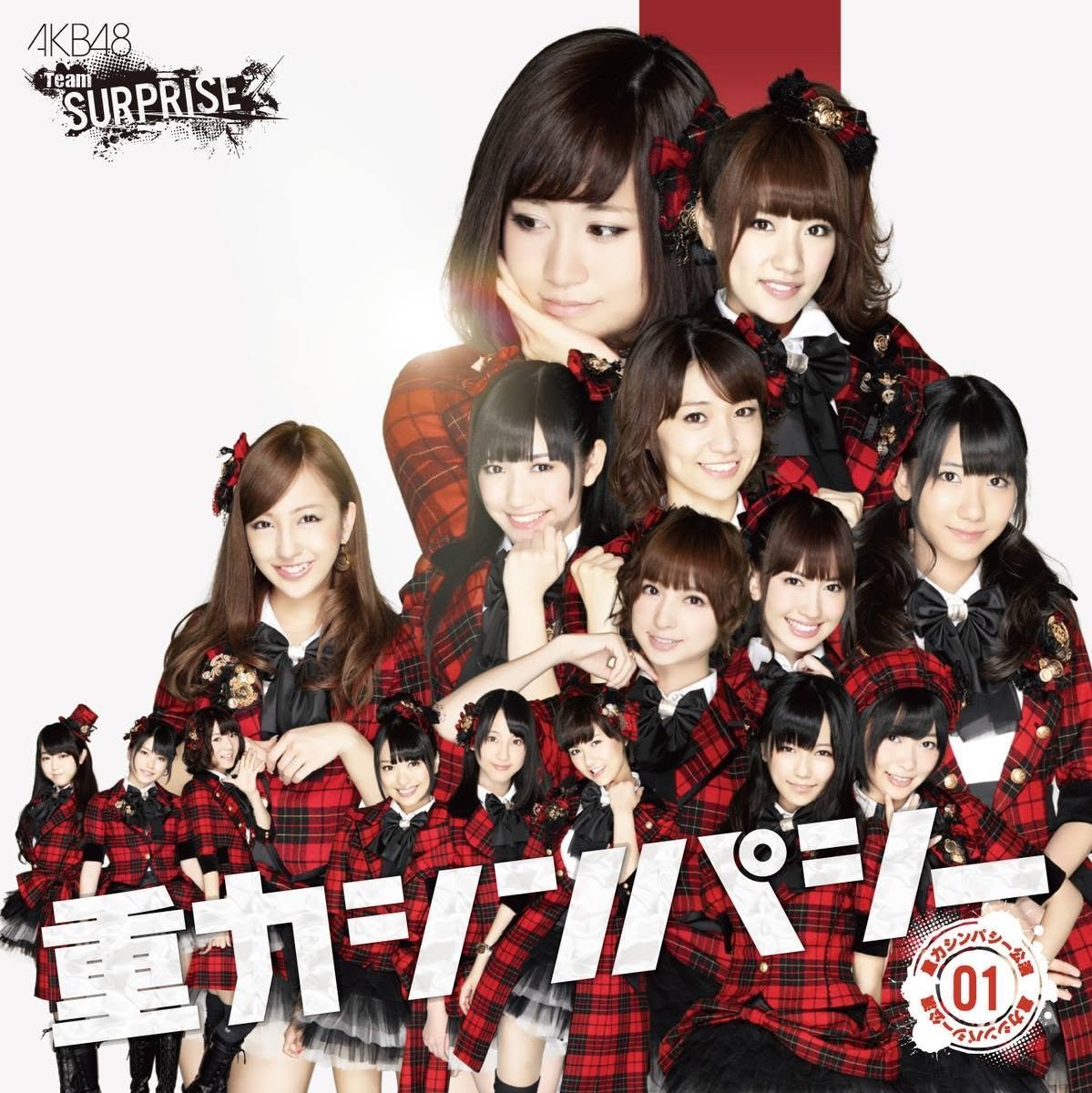 48RequestHour's tweet photo. AKB48 Team Surprise 1st Stage "Juuryoku Sympathy" has also been released on Spotify! https://t.co/JtSylhEJ5U