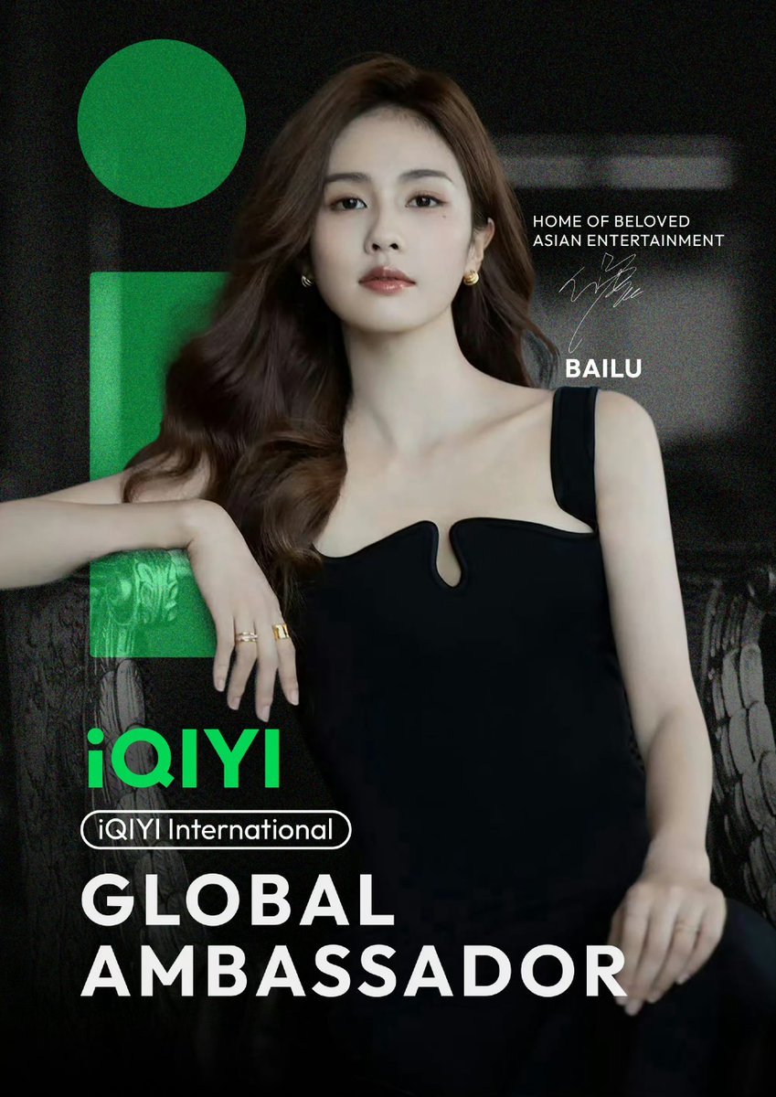 bailuniverse's tweet photo. #bailu — no. 1 and the only one in domestic entertainment, with the 【🐧🥝👖】 “all kill” across china’s three major video platforms.

• iQIYI International’s first global ambassador
• Youku SVIP Super Cool Recommendation Ambassador
• Tencent Video WeTV — (upcoming) to be announced
