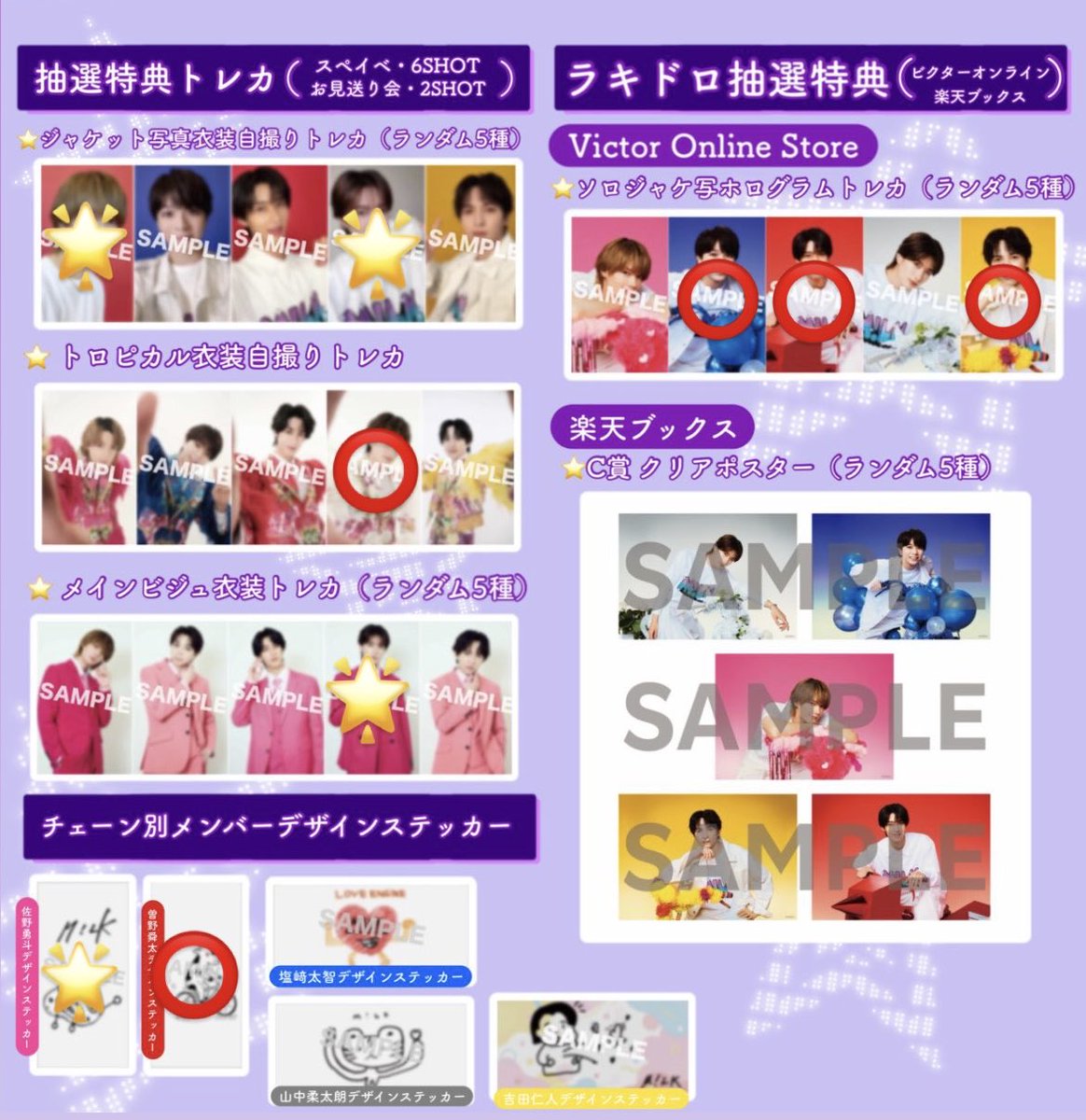 t_fusan_'s tweet photo. M!LK LOVE ENG!NE ミニアルバム トレカ交換 通常盤 初回限定 クリアトレカ 抽選特典トレカ
譲⭕️ ＆3、4枚目画像 ソロCDシリアル付
求🌟 ソロ盤CD 塩崎 曽野
異種交換可能

22日渋谷・原宿付近手渡しor郵送
お気軽にお声掛けください🙇🏻‍♀️

 #MILK交換  #MILK求  #MILK譲 https://t.co/icEHeTzbly
