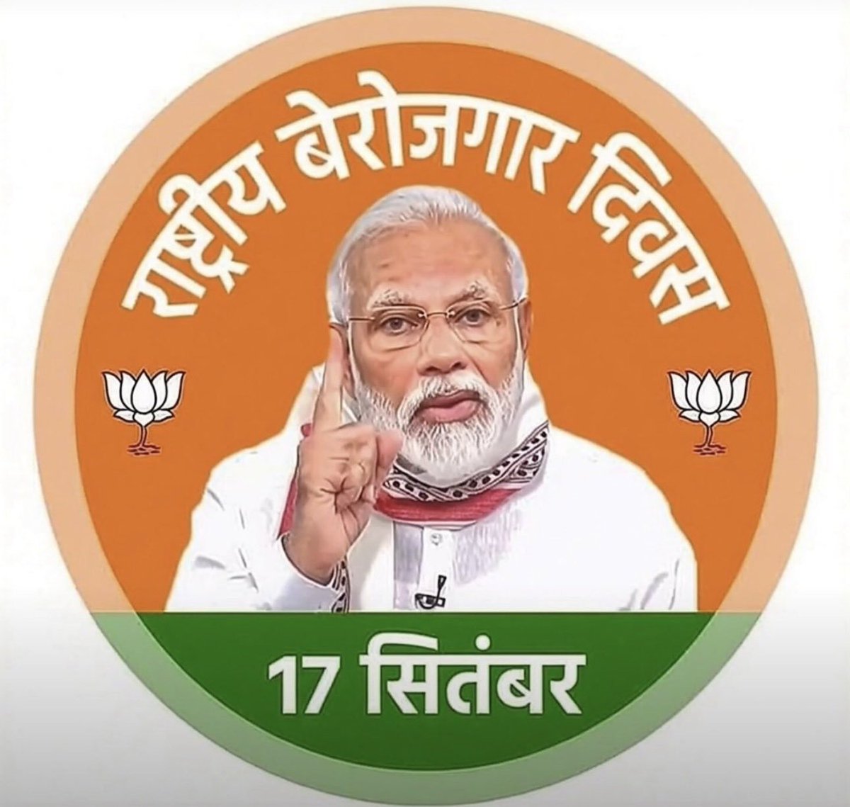 imMNK_'s tweet photo. #राष्ट्रीय_बेरोजगार_दिवस https://t.co/7ShjaoJ3PW