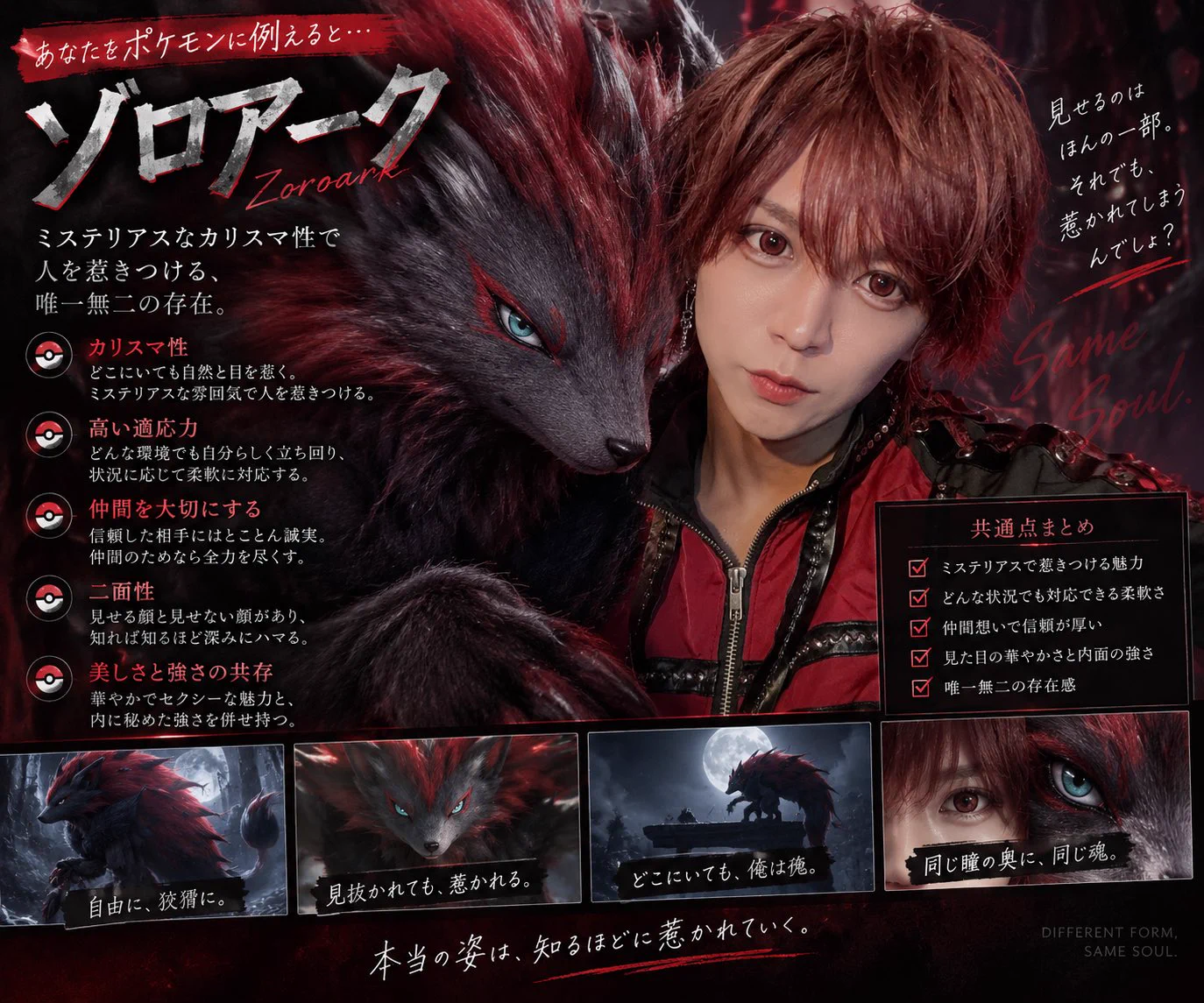 Ry☆/辻諒 (@ryo_chiiiin) / X