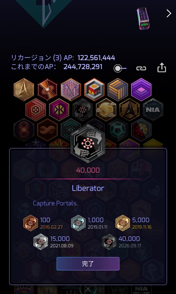 b_b_galaxyz's tweet photo. ついにキャプチャーポータルのオニキスメダル獲得!!
#ingress
#onyx
#Liberator https://t.co/WVGRtqJIrI