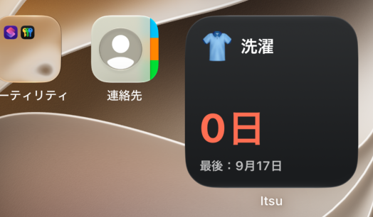 yuya_developer's tweet photo. いい感じにできてきた
ちょっとフォント小さいから修正しないと

カスタムアイコンもいい感じやね〜
#個人開発
#Itus https://t.co/we3eOVLtnX