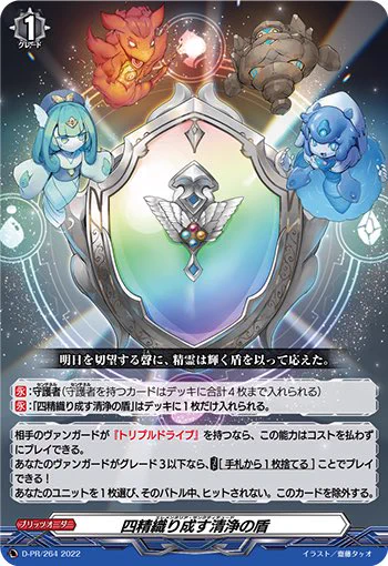 カードファイト!! ヴァンガード公式 on X: 