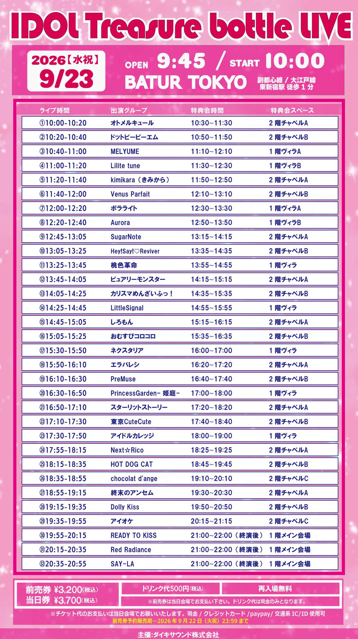 本木瞳！エラバレシ10/1近代麻雀👙 (@mtk123hit) / X