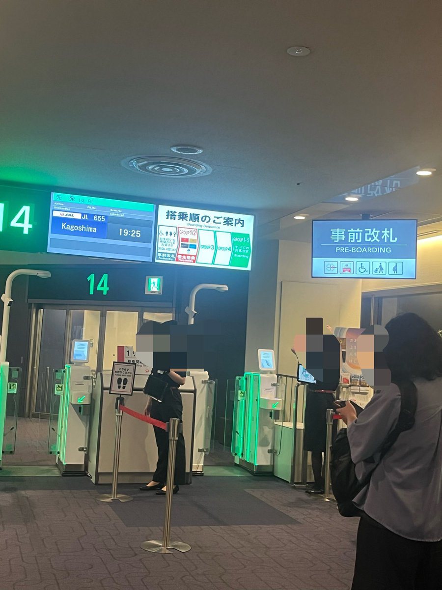 chocoJGC328's tweet photo. 羽田から鹿児島へ✈️
以前ファーストに搭乗の際、最高に美味しいお茶🍵を出してくださり印象深かった
小野田チーフご担当の便でした🥰
今回も大満足でした❤️
ありがとうございました🙇‍♀️💕
ほぼ満席、快適なフライトでした✈️

#JAL https://t.co/VRztdKOYbP