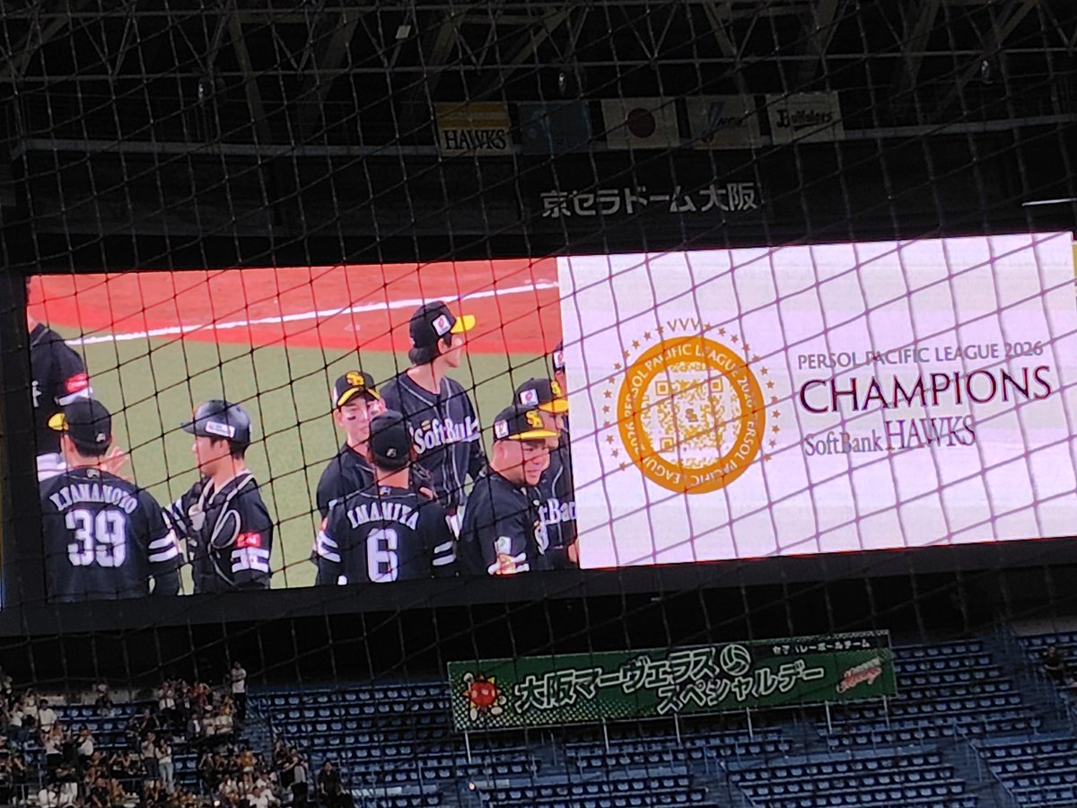 kobebluewave96's tweet photo. 目の前で見せつけられたこの悔しさを来年の糧にしてほしい https://t.co/18lwB2ucz7