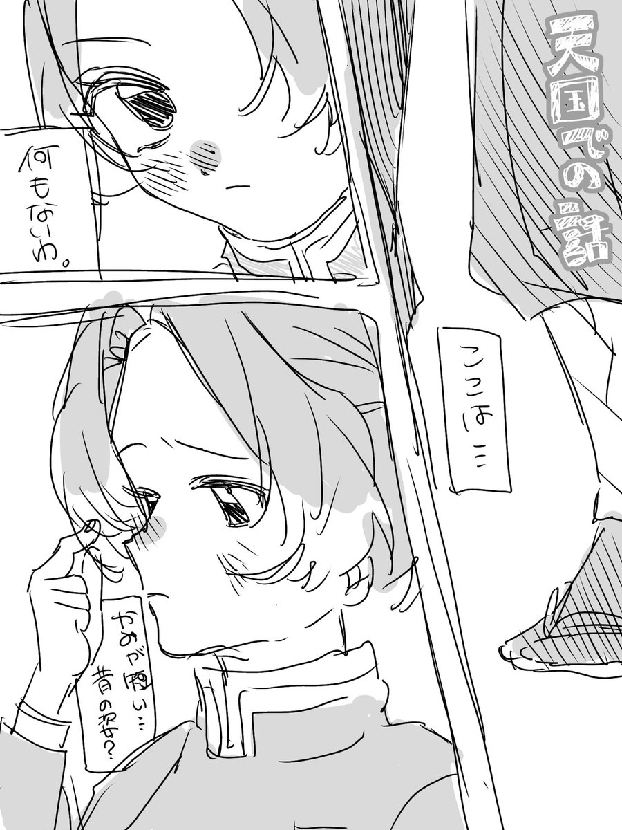 user14736925815's tweet photo. 元蟲柱･胡蝶しのぶ https://t.co/gFxm9prDZD