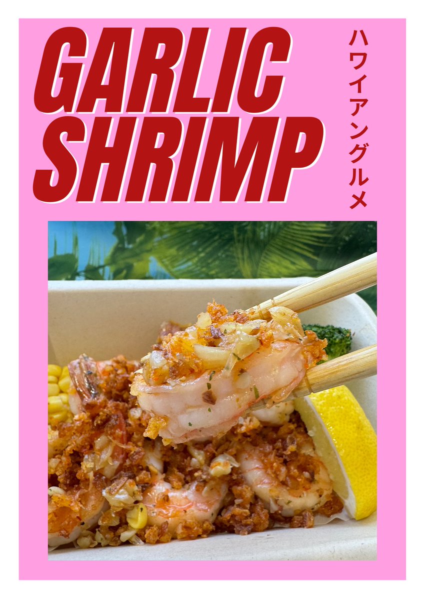 MoaniShrimp's tweet photo. 明日から6日間、全国各地のクラフトビールが福岡・天神中央公園に大集合する
「BEERS OF JAPAN FESTIVAL 2026 Fukuoka」に出店いたします🌺

9/18（金）17:00〜21:00
9/19（土）〜23（水・祝）11:00〜21:00

📍天神中央公園
（福岡市��央区天神一丁目1-1）

皆様のお越しをお待ちしております🌈 https://t.co/gpN3Ky1bgO