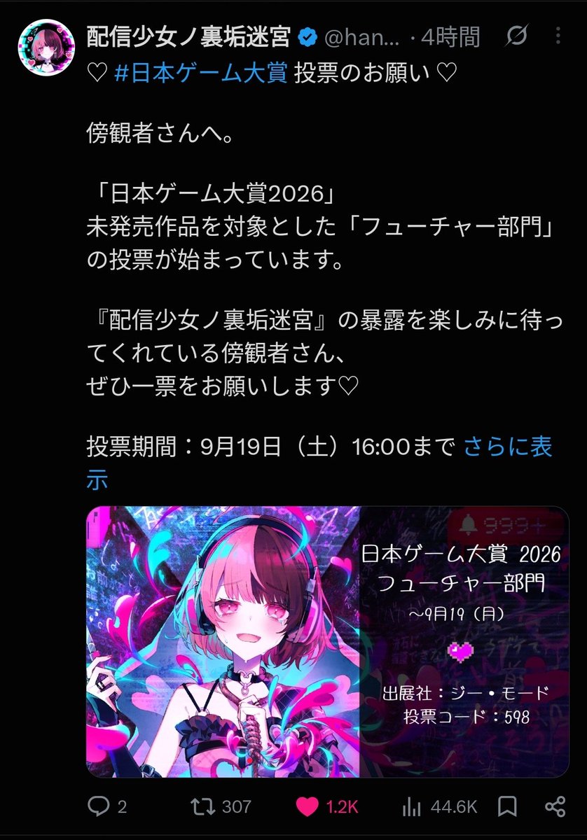 yugirali's tweet photo. なんでインディー会社が自社内で競合起こしてんだ！！！
どっちに投票すればいいんだよぉ！！！ https://t.co/pyp2Vf5vWt